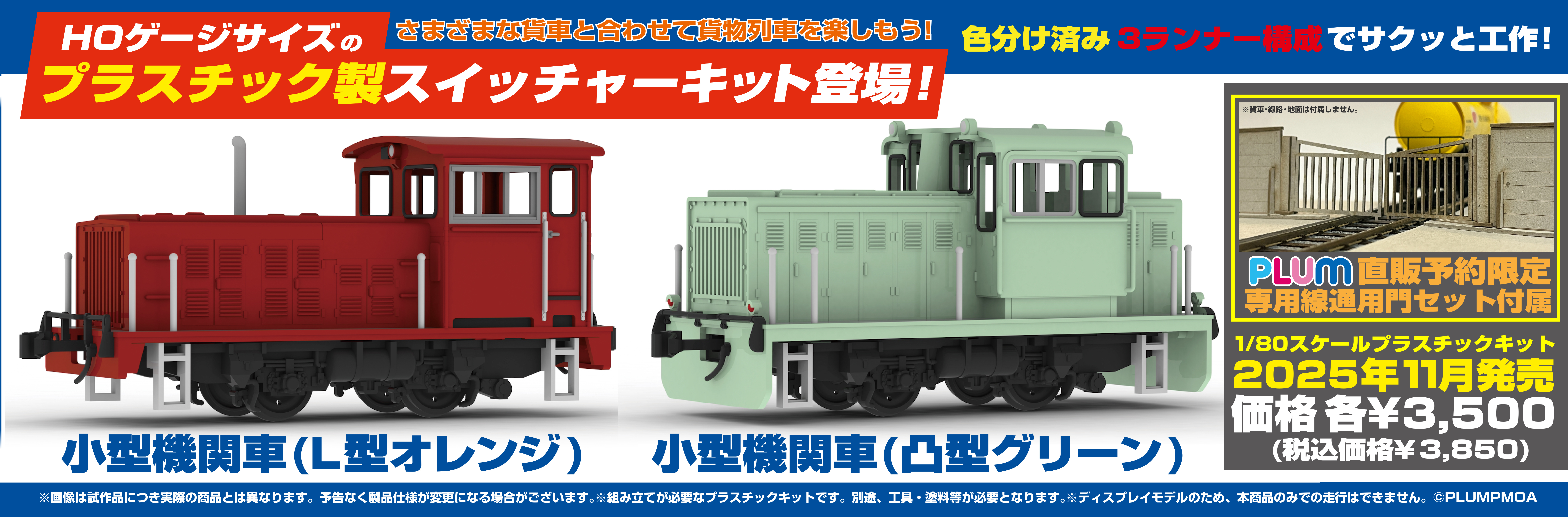 トイガン PLUM Amazon.com: Plum Raiden V: FT-00004A Azuma (Player 2) 1:100
