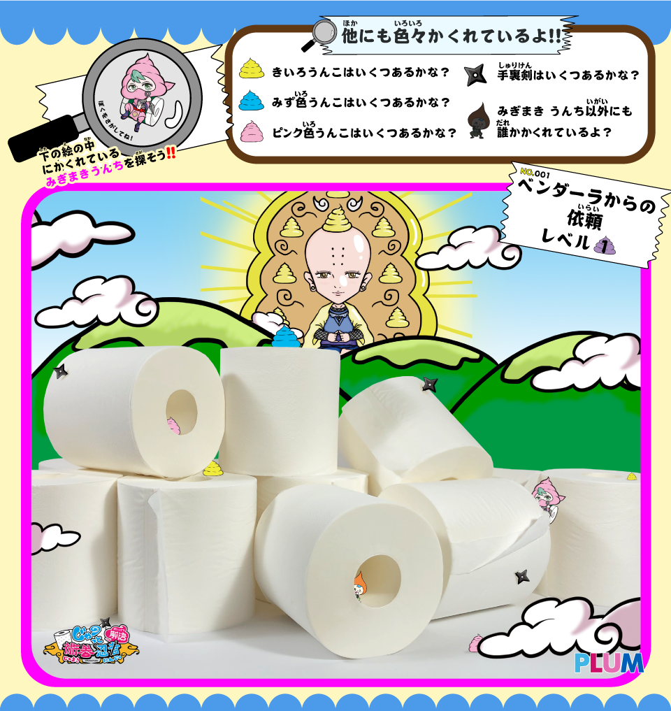 レベル１