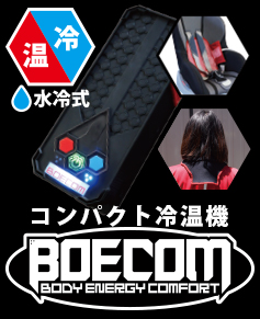 BOECOM