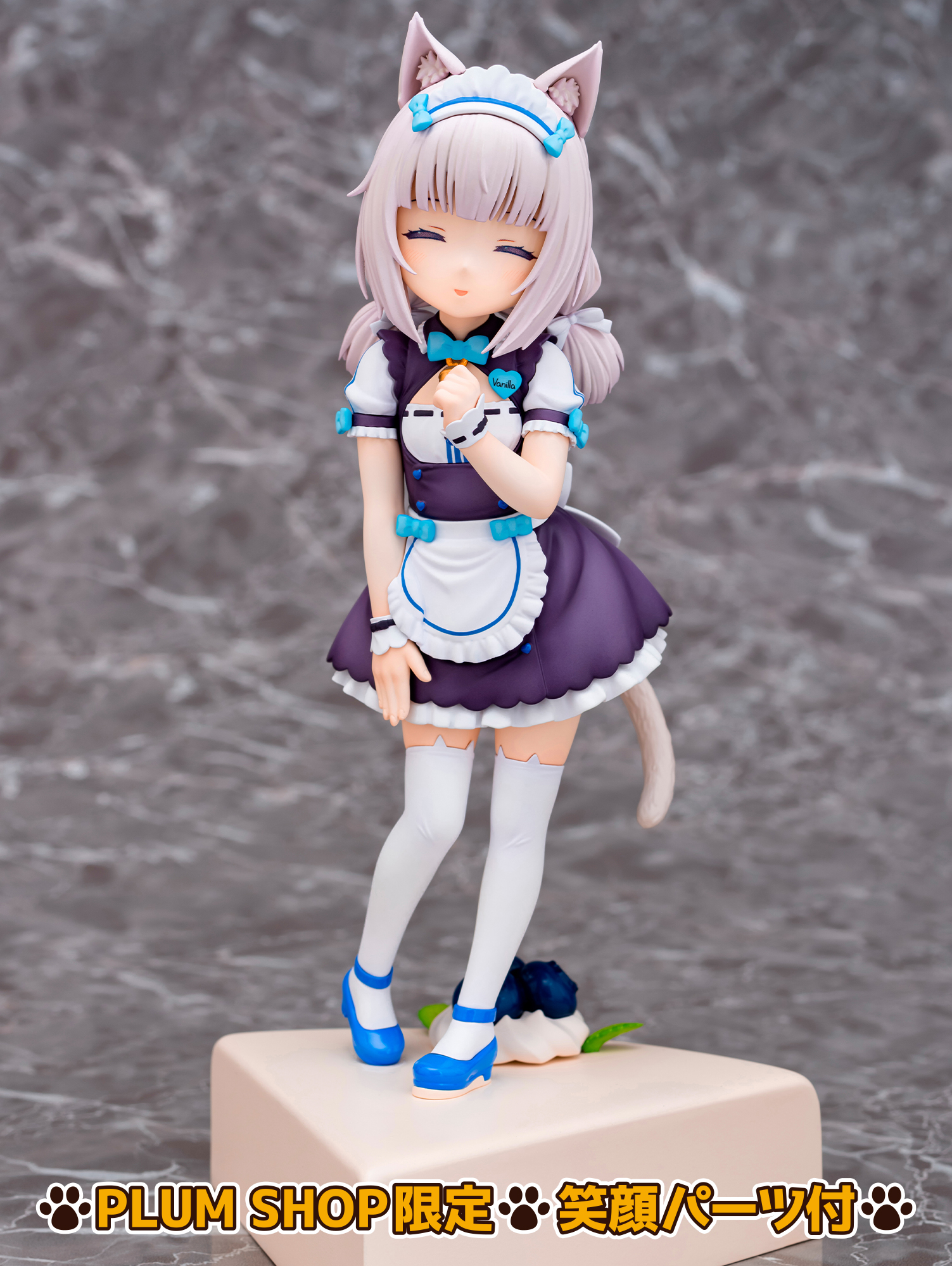 バニラ〜Pretty kitty Style〜 ネコぱら 1/7 完成品 フィギュア(PF141) PLUM(プラム)