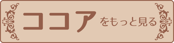 ご予約はこちらから