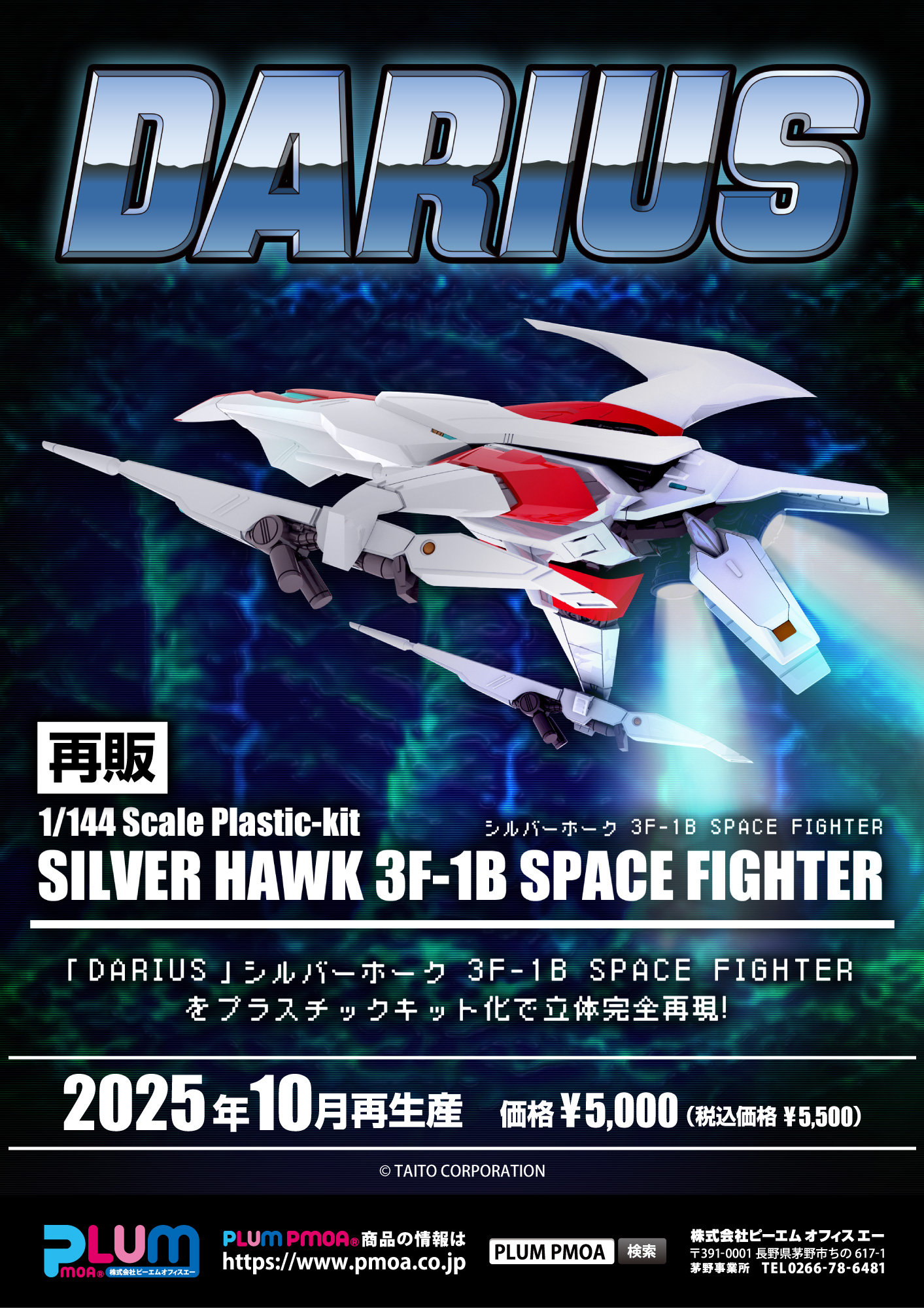 ドーム　パートドゥヴェール　馬置物　幅19.5㎝　トヒルサ東な6-1016☆2F ドーム パートドゥヴェール 馬置物 幅19.5㎝ トヒルサ東な6-1016☆2F