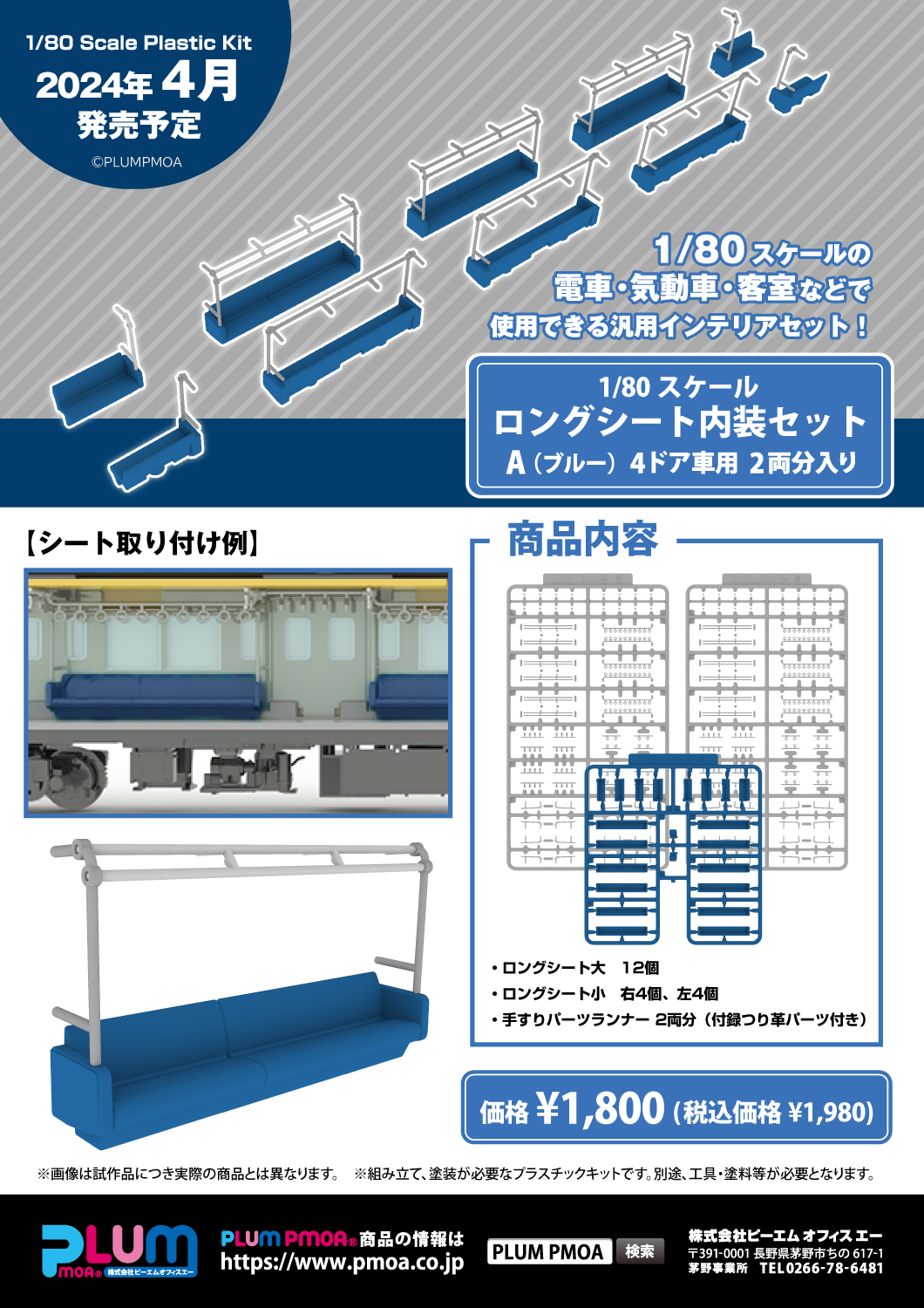 Bachmann ロングハウラー 電車セット Bachmann ロングハウラー 電車